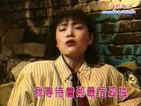 陈琳 你的柔情我永远不懂