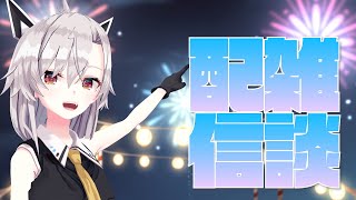 【雑談】8月はお祭りの季節らしい。今年花火見た人いる？