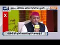 Akhilesh Yadav Viral Interview LIVE: Rahul Gandhi पहुंचे UP, अखिलेश का इंटरव्यू वायरल  - 00:00 min - News - Video
