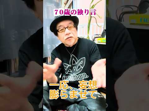 竹内義和からのメッセージ #竹内義和 #料理 #怪談 #映画 #www #japanesefood