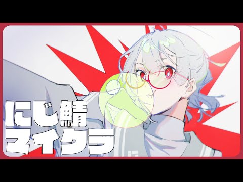 ⋙ Minecraft ⋮❙⋮ 夜のチルクラ ⋮❙⋮ 弦月藤士郎 / にじさんじ ⋘