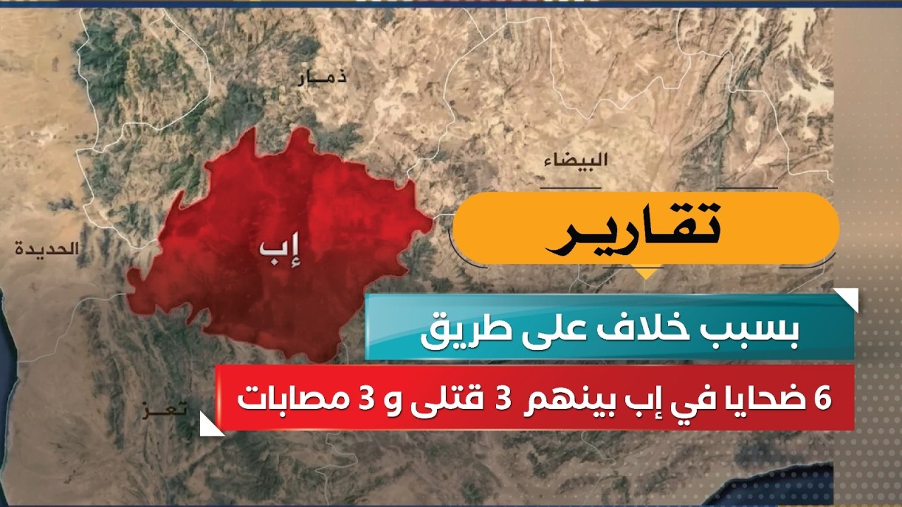قناة السعيدة