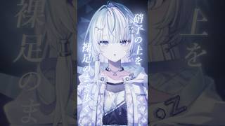 JONE DOE 歌ってみた【眠雲ツクリ/ミリプロ】