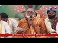 గాంధీ భవన్ లో ఉగాది వేడుకలు | Bharat Today  - 25:21 min - News - Video