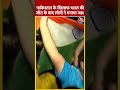 India vs Pakistan: पाकिस्तान के खिलाफ भारत की जीत के बाद लोगों ने मनाया जश्न | #shorts #shortsvideo