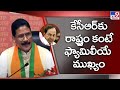 Marri Shashidhar Reddy comments on KCR government after joining BJP