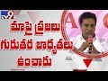 KTR on plans to strengthen TRS party cadre from village level