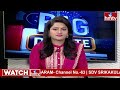 మేనిఫెస్టో మంత్రం.. ఓట్ల కోసమే..! | Analyst Lakshman | Big Debate | hmtv  - 06:42 min - News - Video