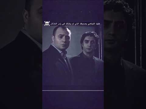 #وادي_الذئاب #مراد_علمدار #ميماتي_باش #اكسبلور #اوزباكستان #العراق #السعودية #الجزائر #سوريا #shorts