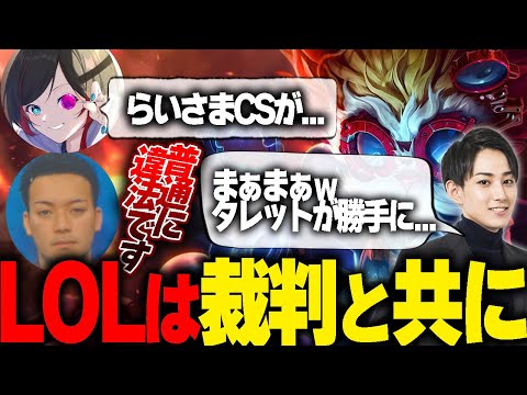 【夜更カス】サポートハイマーは違法ですか？【釈迦/うるか/ボドカ/おぼ/ゼロスト/みっちー/象先輩/ta1yo/Rainbrain】