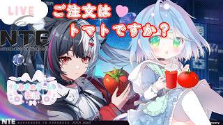 ポルシェでレースすればいいのでわ？【NTE: Neverness to Everness】　高評価とチャンネル登録求【ENG Sub】202