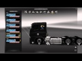 Volvo FH Classic Edit Style BR