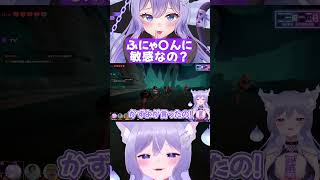 ふにゃ〇んに敏感なの？ #おなつのにびたし #水無瀬 #わきを #玉餅かずよ #けっつん #Cursed Companions