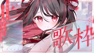 【#歌枠】PC復活？？？歌枠リベンジ🌷【#vtuber /織田詩信】#karaoke　＃Shorts
