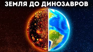 100 фактов о динозаврах, которые приведут ваш разум в восторг