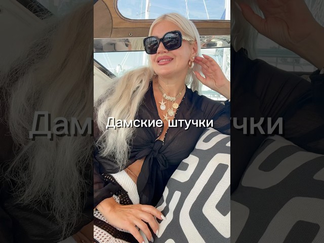 Секрет красивых форм #fashionblog #модныйблог#дамскиештучки#ootd#находки