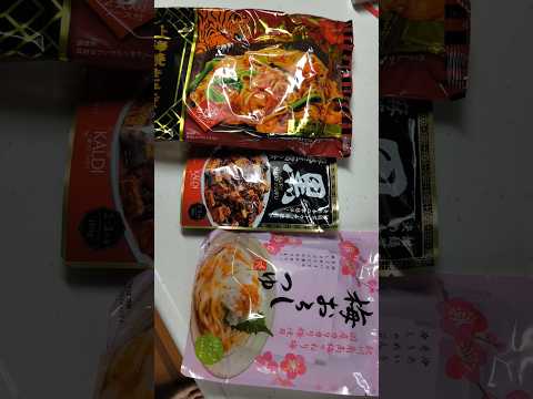 KALDI お買い物 上海焼きそば 黒麻婆豆腐 梅おろしつゆ