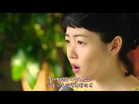 沈恩敬 (심은경) - 빗물 (雨水) (Raindrop) (中韓字幕)