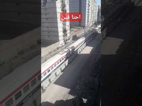 احنا فين #train #travel #metro #alexandria
