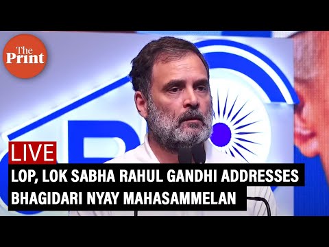 LIVE: LoP, Lok Sabha Rahul Gandhi addresses Bhagidari Nyay Mahasammelan