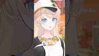 英語の発音の様子がおかしいVTuber #shorts #切り抜き #vtuber