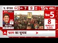 Election 2024: मैंने अपने जीवन का लंबा समय..., Odisha के पुरी में बोले PM Modi| ABP News |  - 03:38 min - News - Video