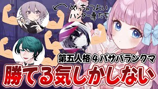【第五人格】参加型🎀協力狩り28で遊ぼう！→最強メンバーで夜ランクマ w/なと なめち 鴉羽【音沙汰あんな / VTuber】 #ident