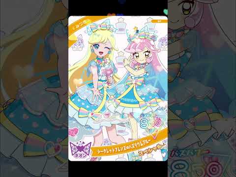 【かわいすぎる💖】『#ぷにるはかわいいスライム』×『#ひみつのアイプリ』【コラボ🐧】