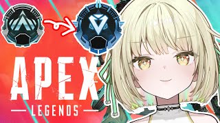 【 APEX 】ダイヤ目指しながらチャンネル登録1.5万人いったら終了【ネオポルテ / 光葉エニ】