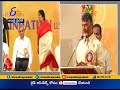 Ramineni Merit Awards Presentation Held at Vijayawada; AP CM Chandrababu &amp; Goa CM Attends