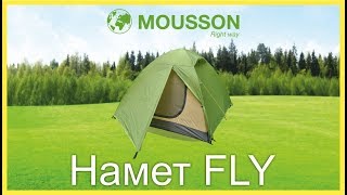MOUSSON FLY 3 LIME