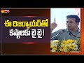 KTR speaks after laying foundation stone for Siddapur Reservoir