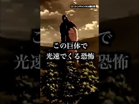 ワンピースと進撃の巨人の面白動画がツッコミどころ満載だったｗｗ　#アニメ  #ワンピース #onepiece   #進撃の巨人  #tiktok  #漫画   #shorts
