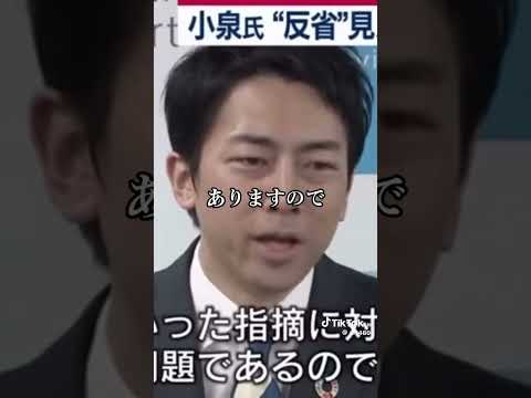 小泉進次郎の名言#小泉進次郎