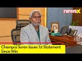 Champai Soren Issues 1st Statement Since Win | 46 MLAs  Vote In Favour Of Trust Motion | NewsX