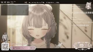🎶2025/1/19 日曜日、心ほころぶ弾き語り～【日曜歌枠】