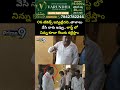 OG టికెట్స్ ఇవ్వట్లేదని.. తాళాలు వేసి నాకు ఇవ్వు.. లాస్ట్ లో నిన్ను కూడా గేటుకు కట్టేస్తాం  - 00:10 min - News - Video