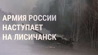 Личное: Ракетные удары по школе и железной дороге в Украине | НОВОСТИ