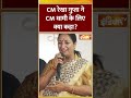 #delhicmrekhagupta ने बांधे #cmdhami के तारीफों के पुल, देखिए क्या बोलीं  #shorts  - 01:01 min - News - Video