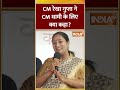 #delhicmrekhagupta ने बांधे #cmdhami के तारीफों के पुल, देखिए क्या बोलीं  #shorts