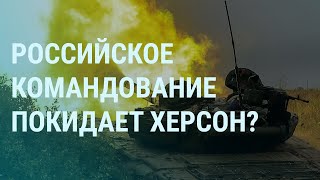 Личное: Бои за Пески и Херсон. ВСУ ударили по базе "ЧВК Вагнера". Взрывчатка на Запорожской АЭС | УТРО