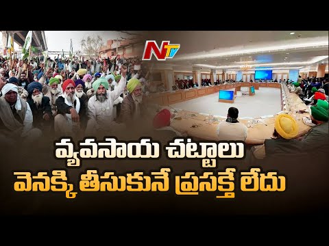 Central Govt on New Agriculture Act Central Govt on New Agriculture Act