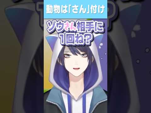 【1分でわかる】皇都で祓魔業を営む長尾景！身体を使った配信では軽快な動きを見せる！さらに時折見せる可愛い言葉遣いも魅力的！【にじさんじ公式切り抜きチャンネル】