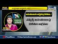 కాకినాడలో అనంతబాబుకు నిరసన సెగ..! | Terachatu Rajakeeyam | Prime9 News  - 04:43 min - News - Video