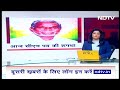 Champai Soren Jharkhand CM: कौन हैं Jharkhand के होने वाले CM Champai Soren? देखें Special Report  - 02:17 min - News - Video