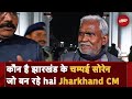 Champai Soren Jharkhand CM: कौन हैं Jharkhand के होने वाले CM Champai Soren? देखें Special Report