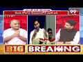 ఓటర్లు మడతపెడతారు జాగ్రత్త.. ఏపీ నాయకులపై తెలకపల్లి ఫైర్ | Telakapalli about AP Politicians | 99TV  - 04:07 min - News - Video