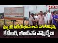 ఫ్యూచర్ సిటీలో భూములను పరిశీలిస్తున్న కేటీఆర్, బీఆర్ఎస్ ఎమ్మెల్యేలు | KTR In Future City | ABN