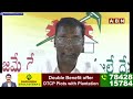 🔴LIVE : Anam Venkata Ramana Reddy Sensational Press Meet | YCP Bus Yatra | ABN Telugu  - 01:07:06 min - News - Video