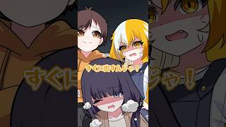 他人の薬を奪うクラスメイトの末路  #ゾンちゅう #Plottアニメ#コロコロコミック#vtuber